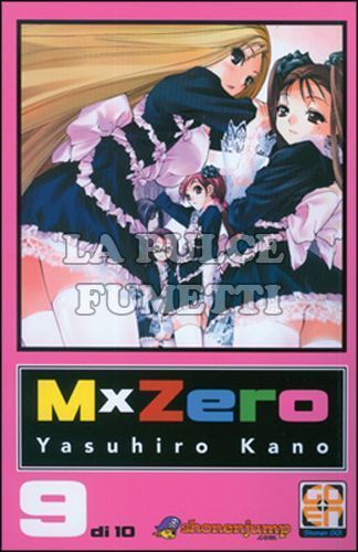 YOUNG COLLECTION #     9 - MxZERO 9